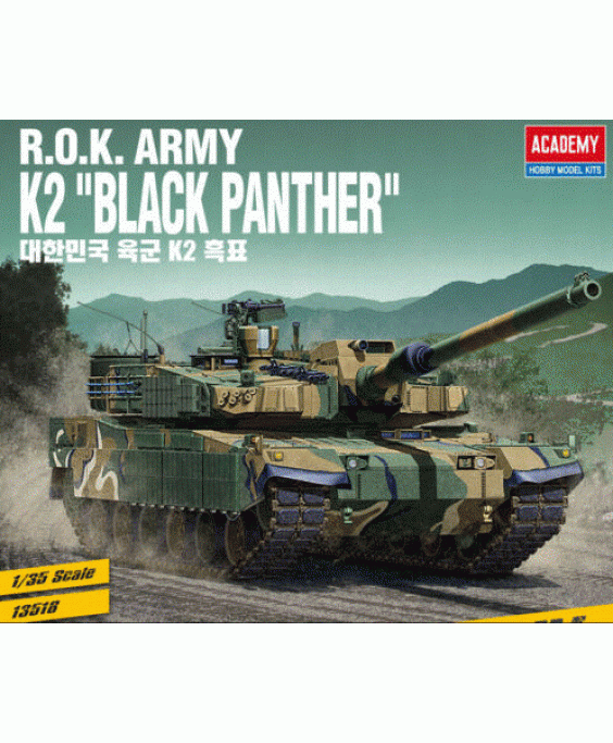 Academy modelis R.O.K. ARMY K2 BLACK PANTHER Main Tank 1/35