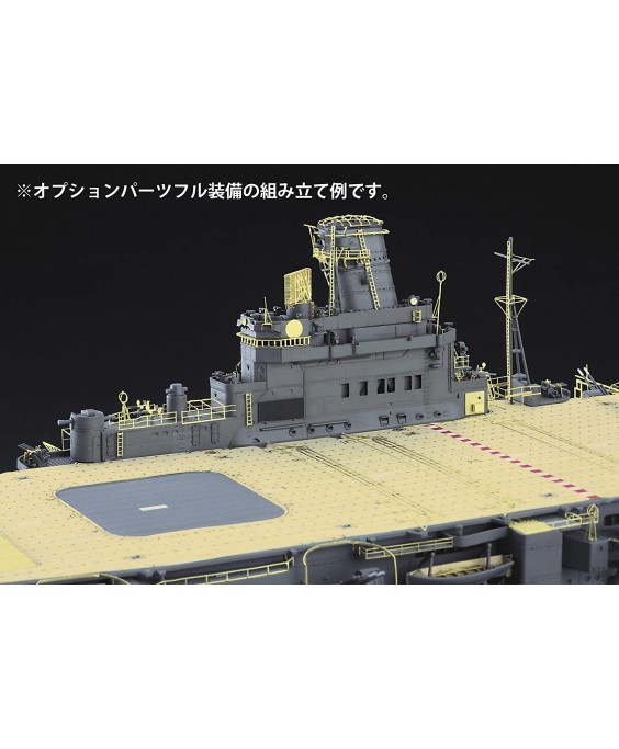 Fujimi modelis IJN Aircraft Carrier Hiryu 600352 1/350