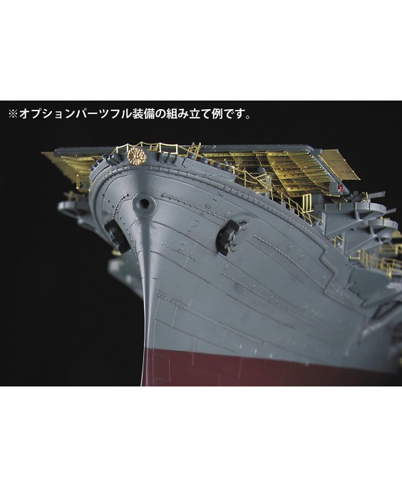 Fujimi modelis IJN Aircraft Carrier Hiryu 600352 1/350