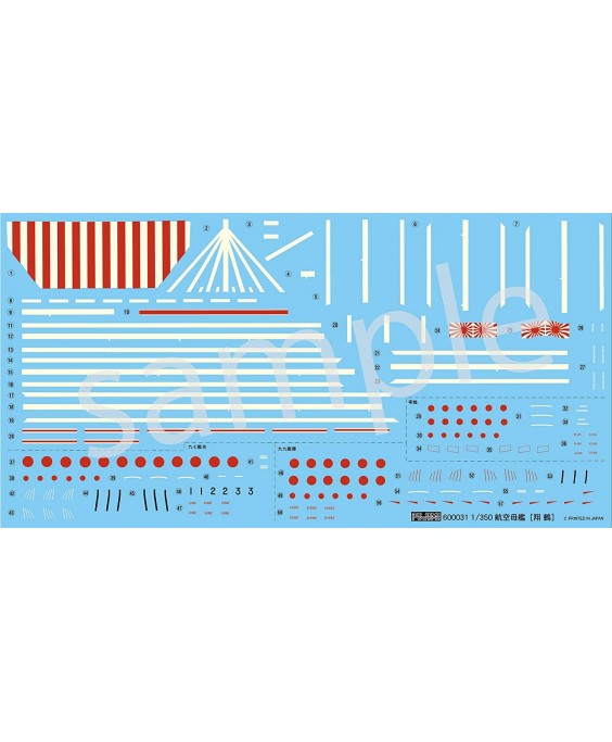 Fujimi modelis IJN Aircraft Carrier Shokaku 600314 1/350