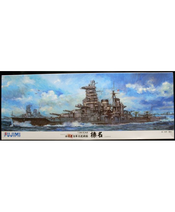 Fujimi modelis Japan Navy battleship Haruna 1944 Sho Ichigo 600550 1/350