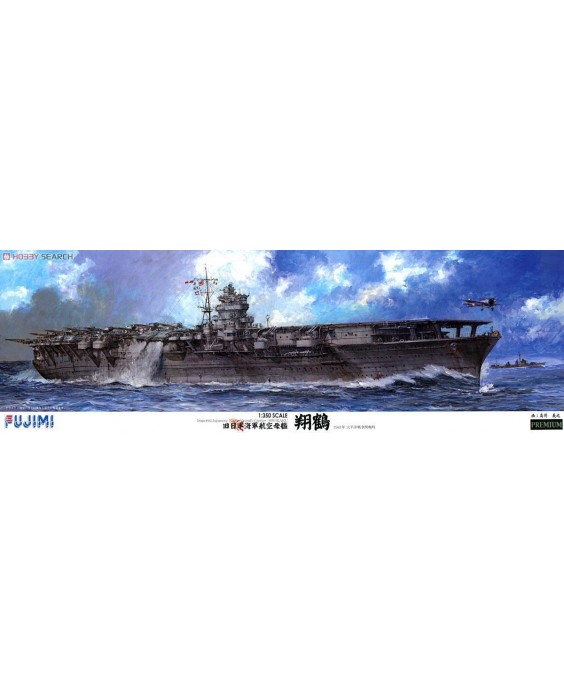 Fujimi modelis IJN Aircraft Carrier Shokaku 600314 1/350