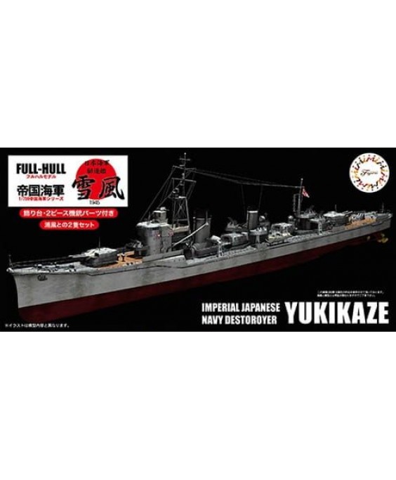 Fujimi modelis Imperial Japanese Navy Destroyer Yukikaze Full Hull 51633 1/700