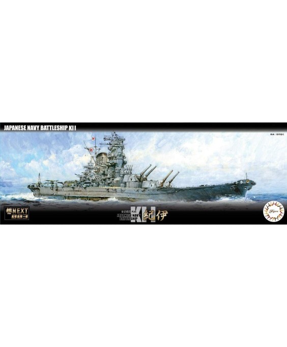 Fujimi modelis Japanese Navy Battleship KII 60543 1/700