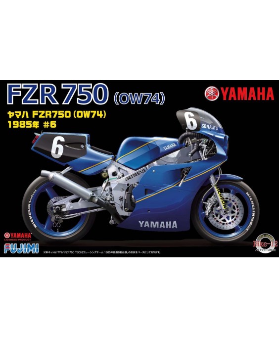 Fujimi modelis YAMAHA FZR750 141428 1/12 Fujimi modelis YAMAHA FZR750 141428 1/12