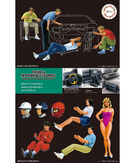 Fujimi Figures and Interior Accessories 1/24