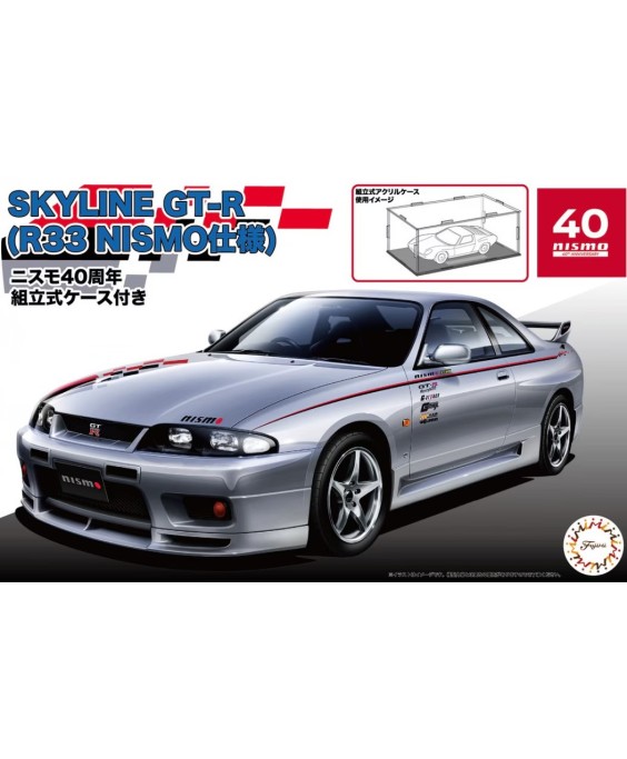 Fujimi Skyline GT-R R33 NISMO 40th Anniversary Assembled Case 47911 1/24