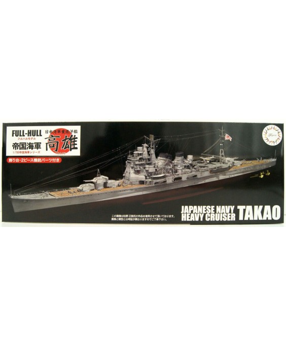Fujimi modelis IJN Heavy Cruiser Takao Full Hull Model 451572 1/700