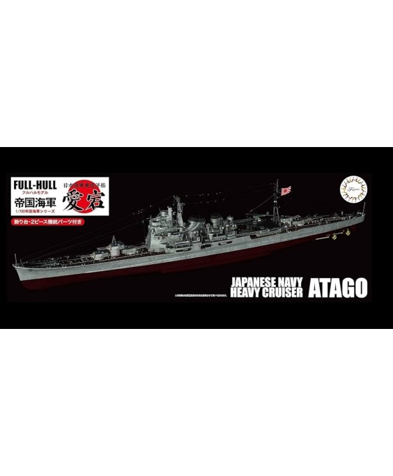 Fujimi IJN Heavy Cruiser Atago Full Hull 1/700