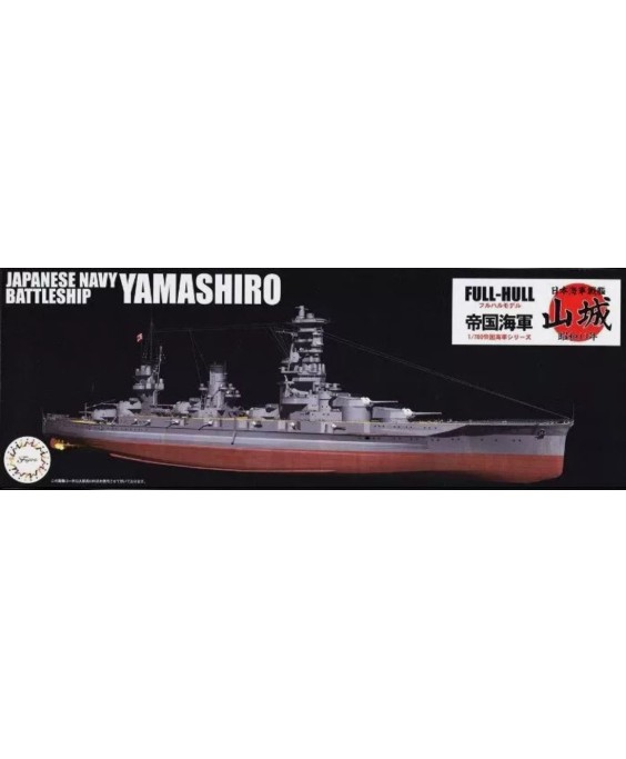 Fujimi IJN Battleship Yamashiro Full Hull 1/700