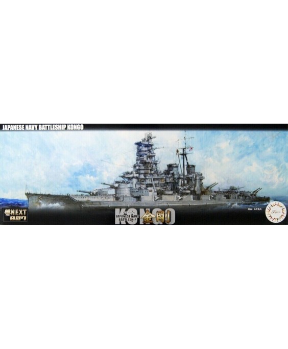 Fujimi IJN Battleship Kongo 460505 1/700