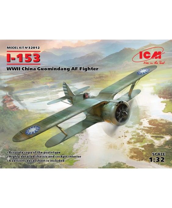 ICM modelis I-153, WWII China Guomindang AF Fighter 1/32