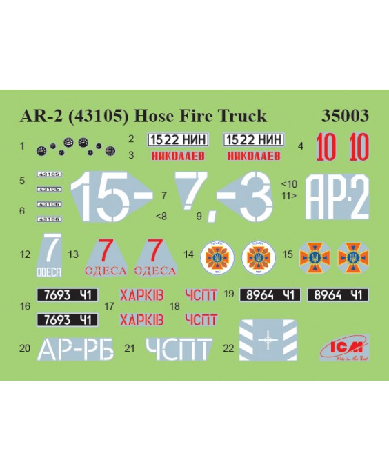 ICM modelis Soviet Hose Fire Truck AR-2, 1/35