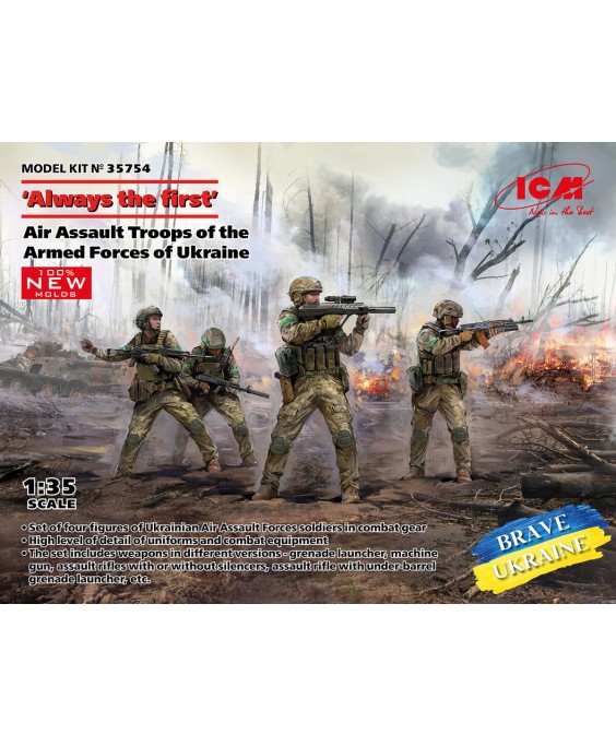 ICM Air Assault Troops of the Armed Forces of Ukraine (4 figures) 1/35