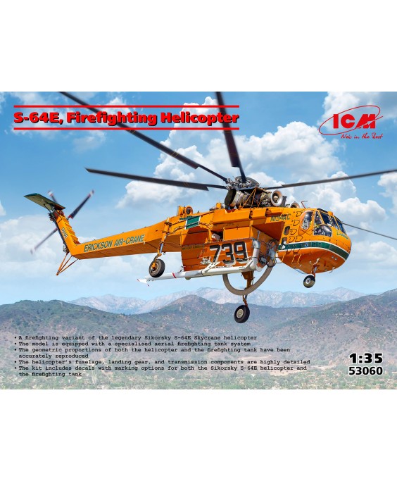 ICM S-64E, Firefighting Helicopter 1/35