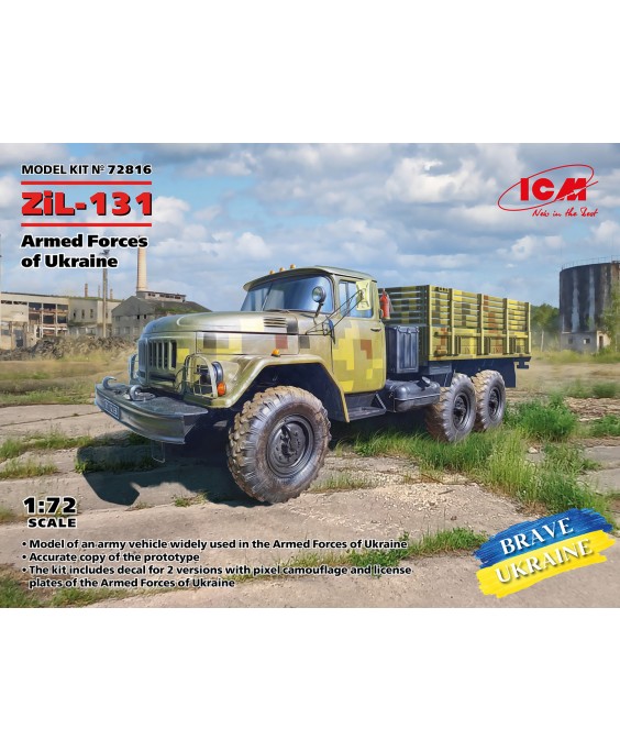 ICM modelis ZiL-131 1/72
