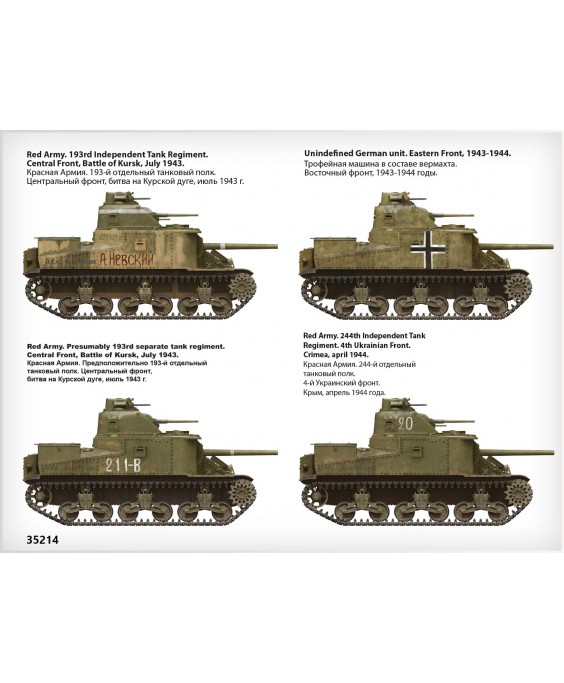 MiniArt modelis M3 Lee Late Prod. 1/35