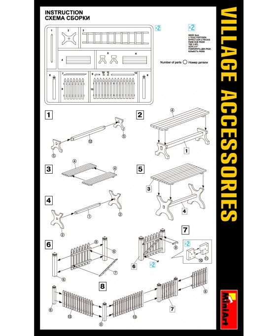 MiniArt VILLAGE ACCESSORIES 1/35
