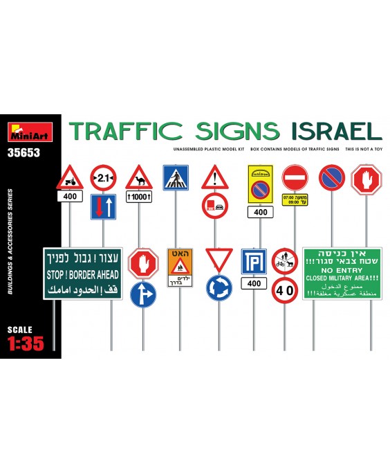 MiniArt Traffic signs.Israel 1/35