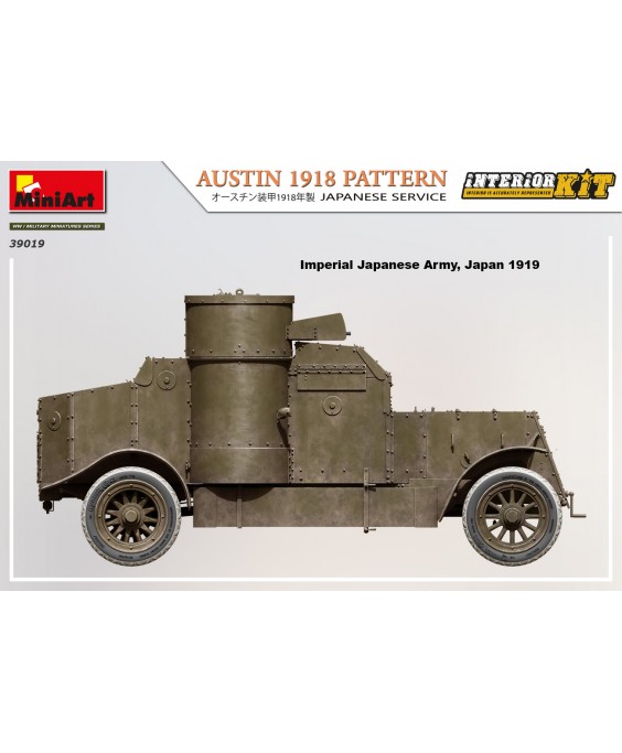 MiniArt modelis Austin 1918 Pattern. Japanese service. Interior kit 1/35
