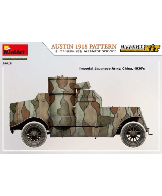 MiniArt modelis Austin 1918 Pattern. Japanese service. Interior kit 1/35