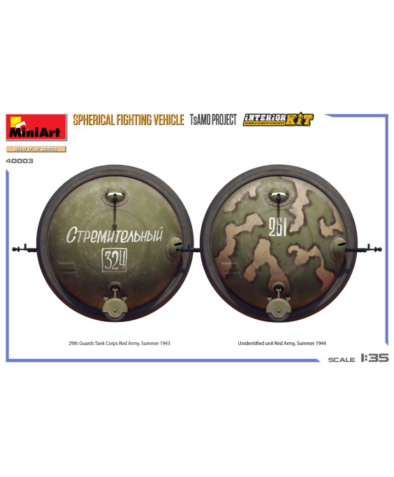 MiniArt SPHERICAL FIGHTING VEHICLE. TsAMO PROJECT. INTERIOR KIT 1/35 MiniArt SPHERICAL FIGHTING VEHICLE. TsAMO PROJECT. INTERIOR KIT 1/35